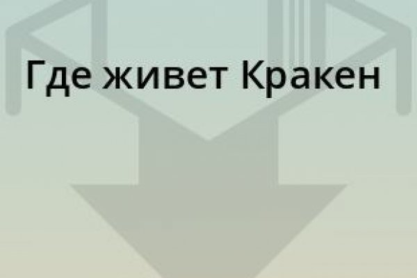 Kra43.cc Вход на сайт главная страница
