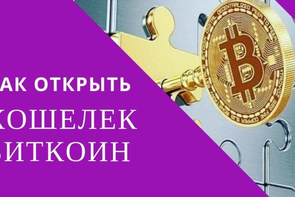 Кракен зеркало krakenat2krnkrnk com