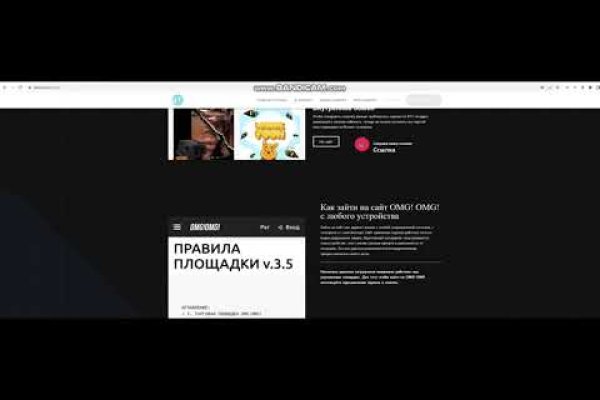 Что за кракен маркет