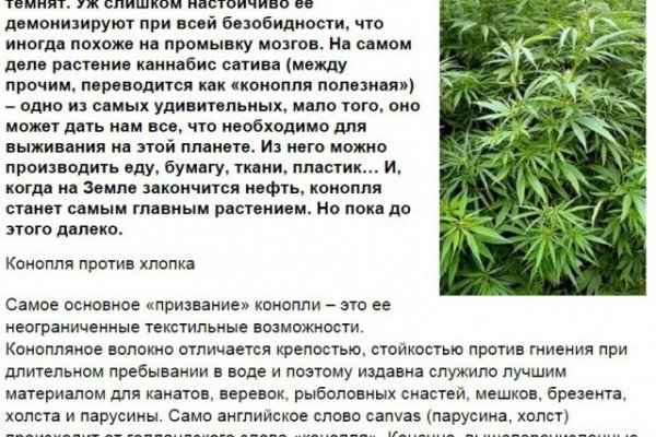 Darknet магазин