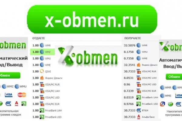 Даркнет кракен отзывы о платформе