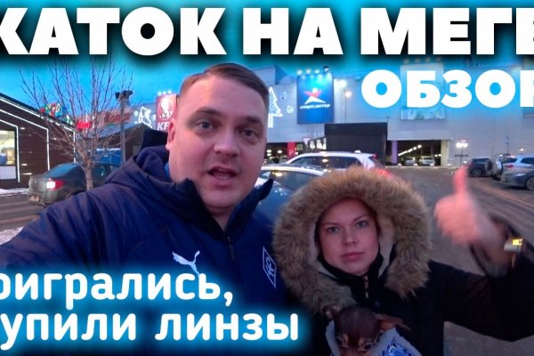 Кракен макет даркнет только через тор
