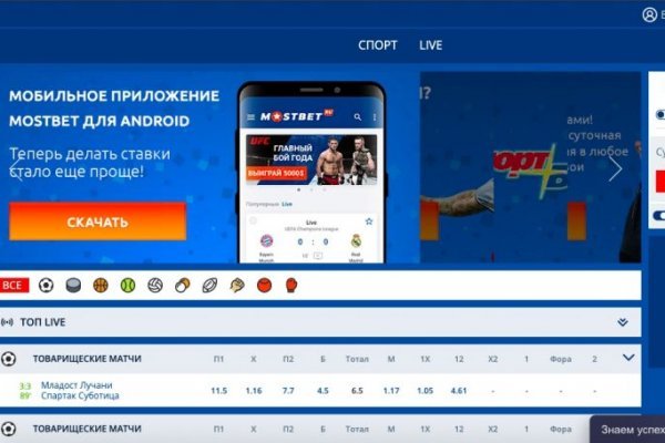 Кракен современный даркнет маркет плейс