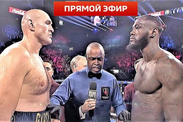 Кракен мага