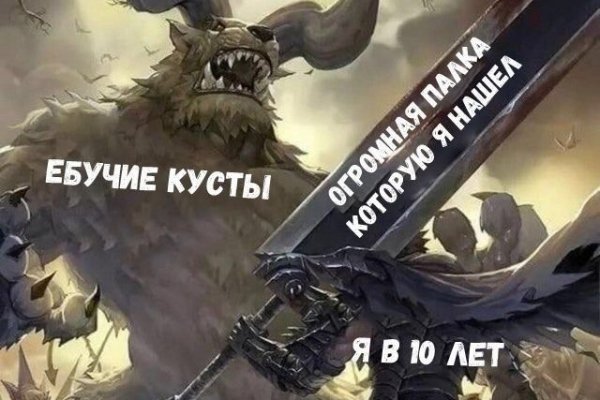 Как зайти на kraken маркетплейс