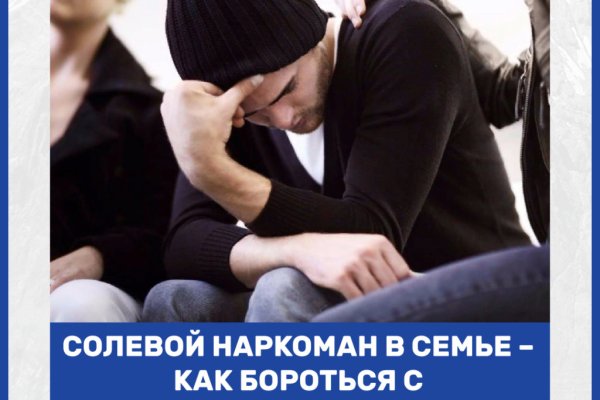 Кракен невозможно зарегистрировать пользователя