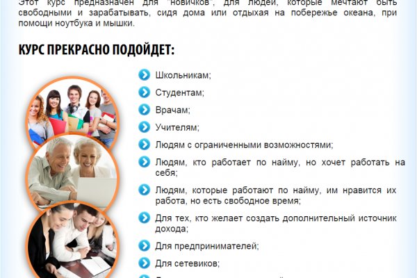 Как зайти на маркетплейс кракен