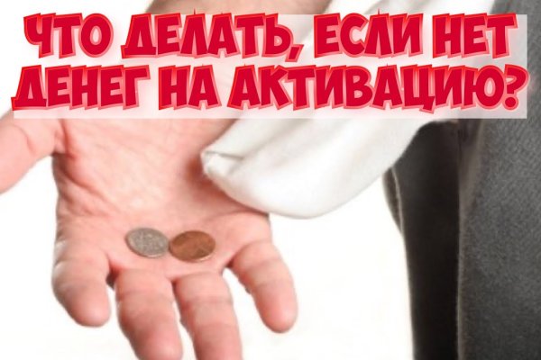 Почему не получается зайти на кракен