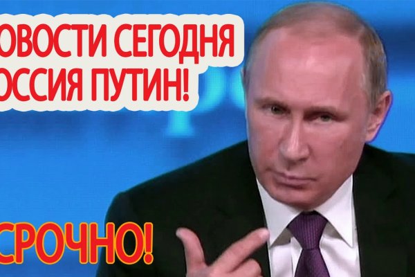 Магазин даркнета
