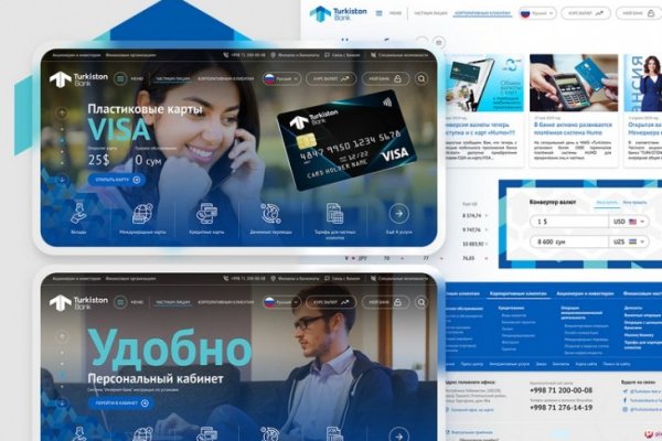 Как пополнить кошелек на кракене даркнет