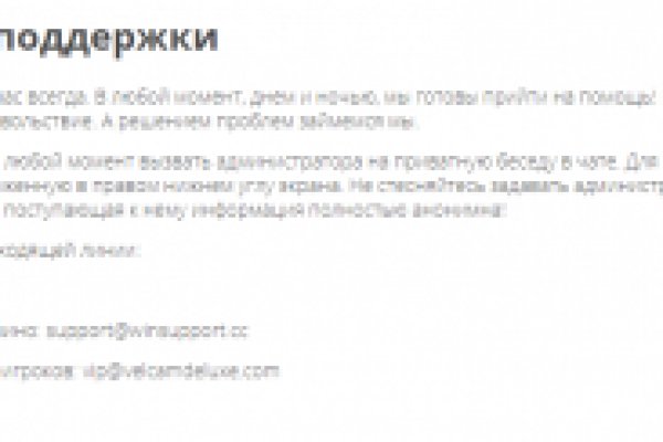 Что такое кракен магазин