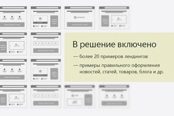 Darkmarket