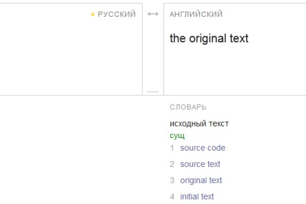 Кракен перейти