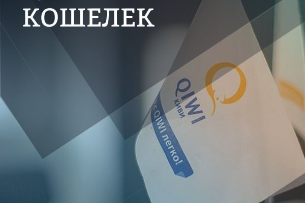 Кракен вход на сайт