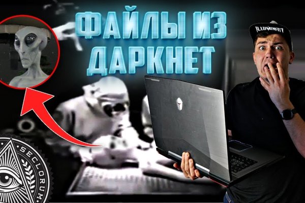 Почему не работает кракен