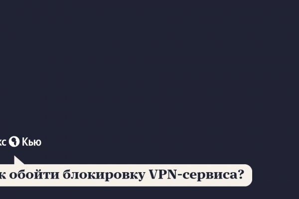Кракен рабочее на сегодня сайт