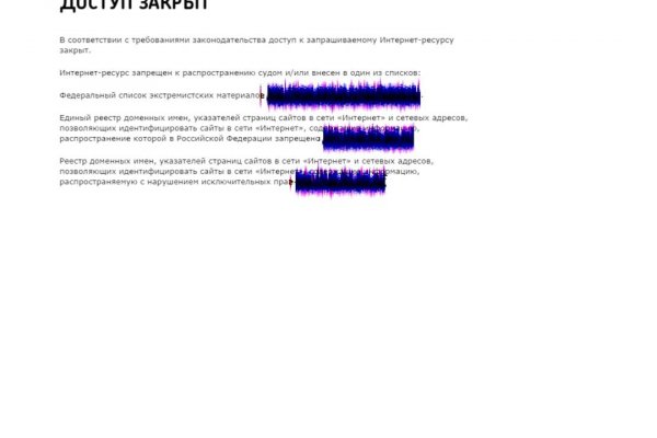 Кракен дарксайд