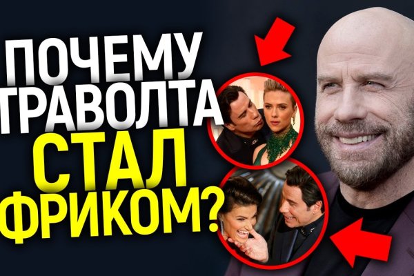 Кракен даркнет отзывы