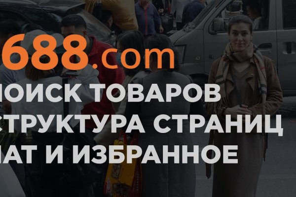 Кракен сайт маркетплейс