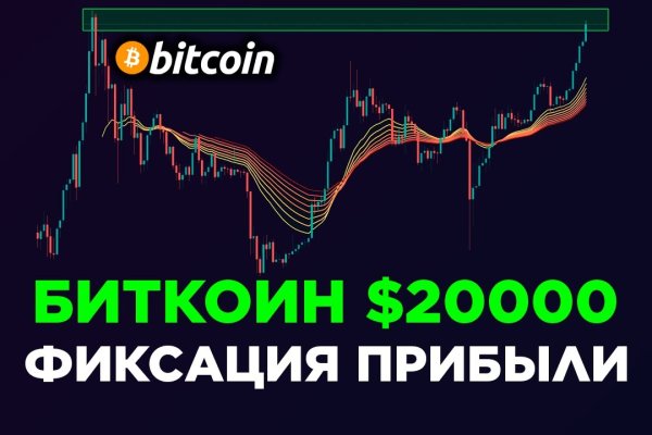 Кракен маркетплейс что это