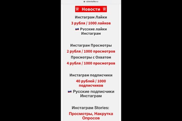 Кракен ссылка market pw