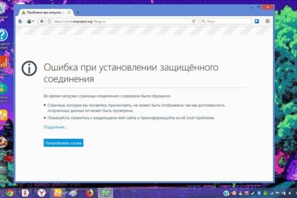 Кракен точка ат