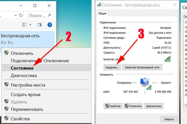 Как восстановить аккаунт на кракене