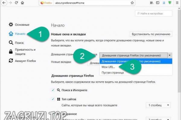 Ссылка на кракен не работает