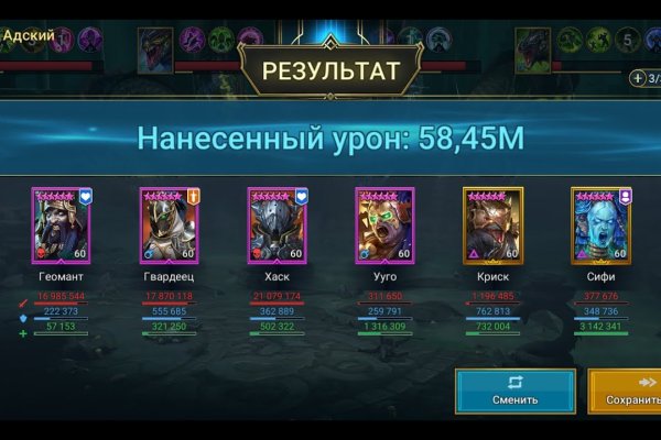Кракен магазин тор