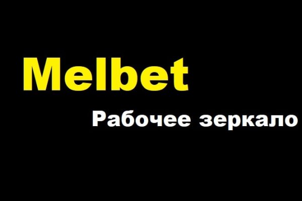 Даркнет официальный сайт на русском