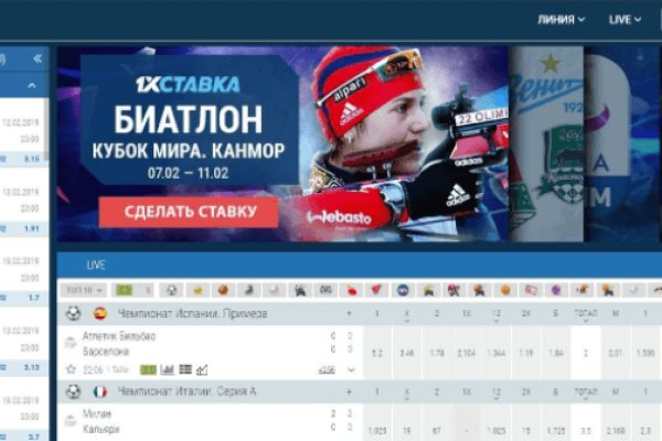 Kraken в россии