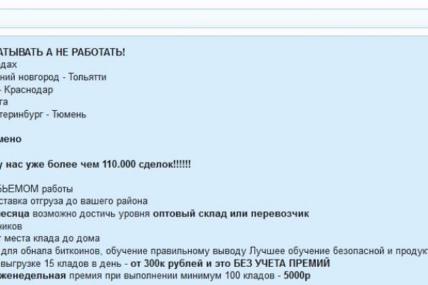 Кракен наркокортель