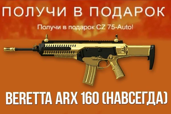 Кракен сайт даркнет зеркало