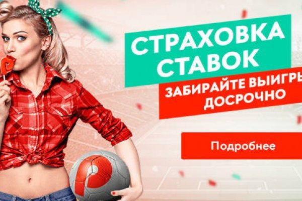 Даркнет сайт скачать