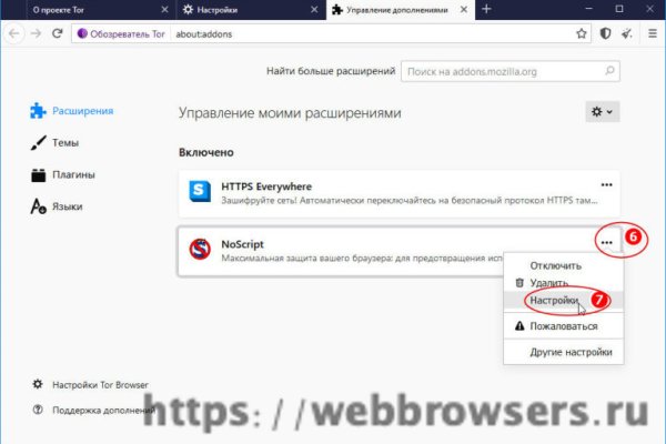 Не могу зайти на кракен