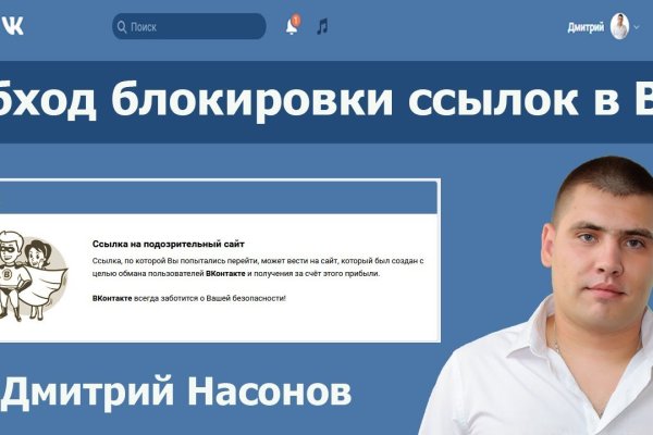 Кракен наркоплощадка