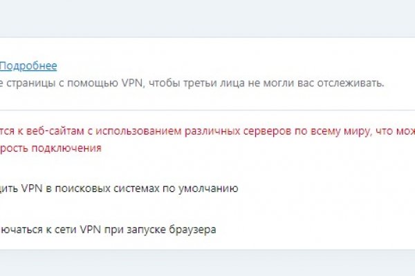 Сайт кракен зайти