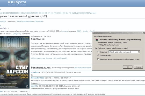Кракен зеркало сайта