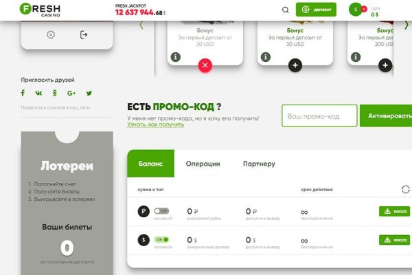 Магазин веществ кракен