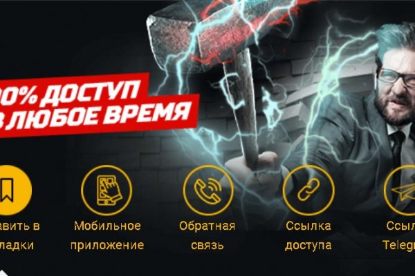 Kraken зайти на сайт