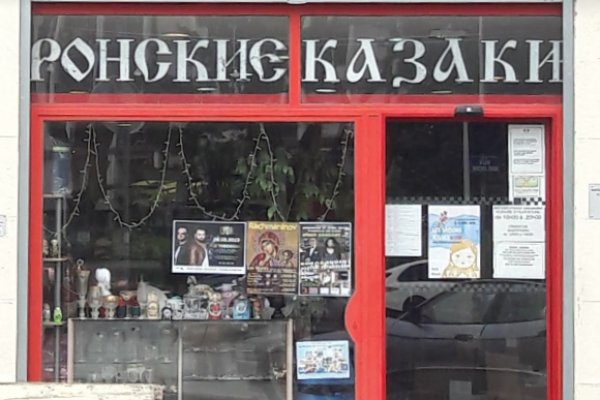 Даркнет зеркало