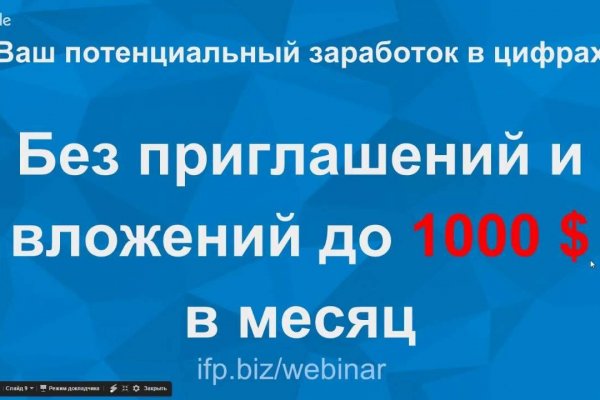 Кракен официальный сайт