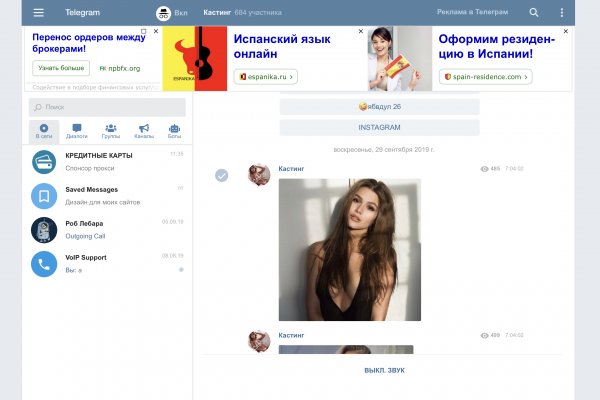 Кракен ссылка зайти