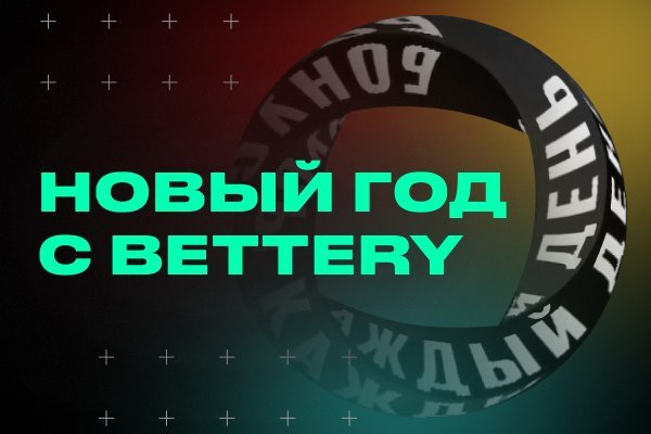 Переход на кракен
