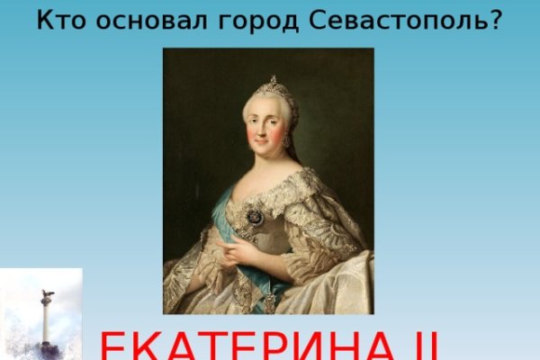 Логин и пароль от кракен