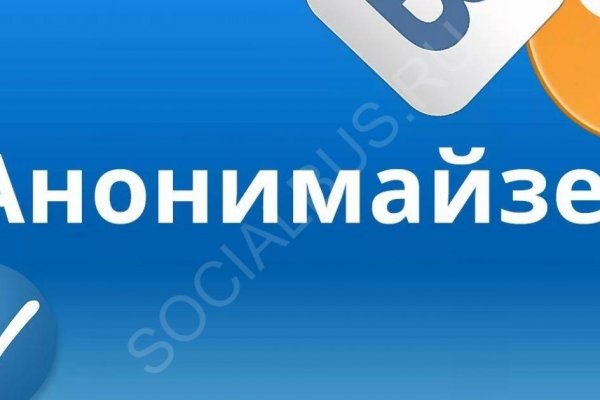 Кракен соль
