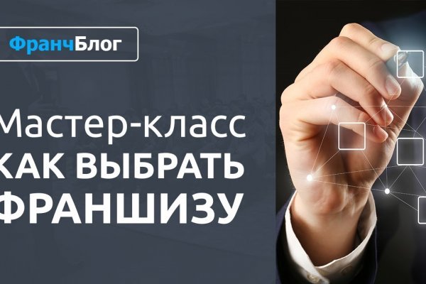 Рабочее зеркало кракен store