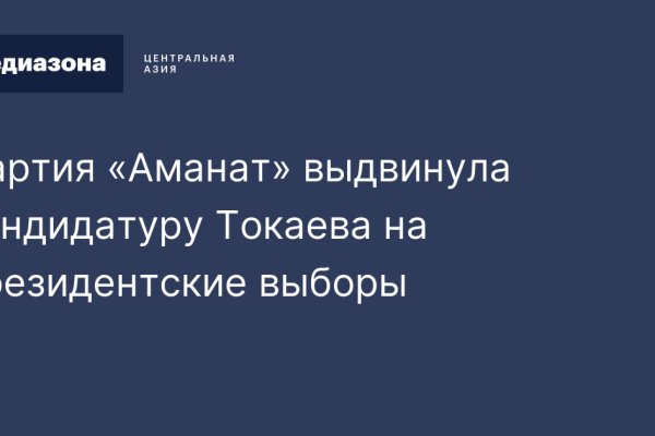 Даркнет кракен отзывы о платформе