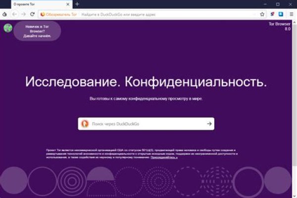 Кракен маркетплейс закрыли